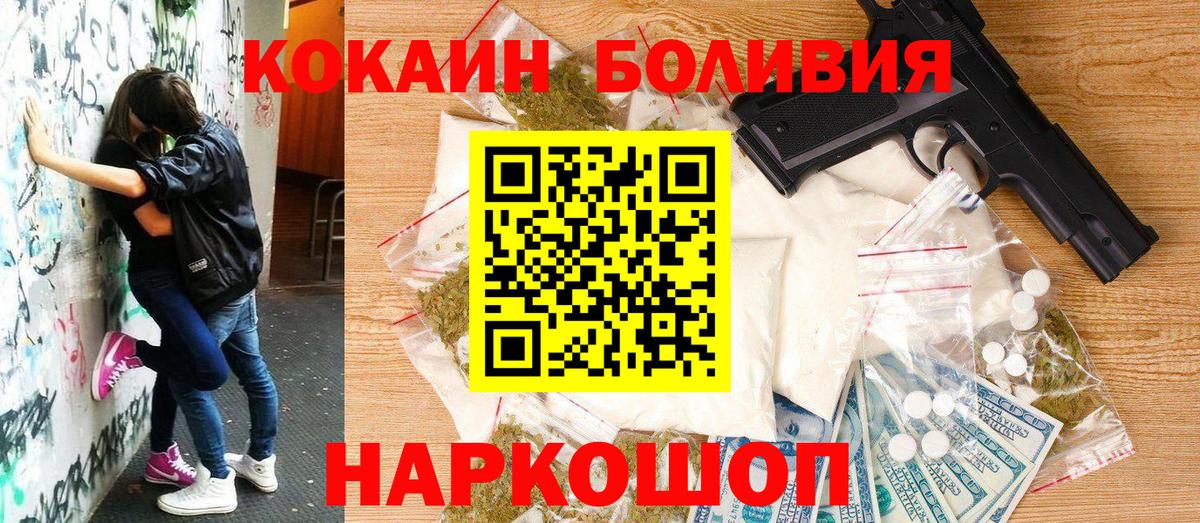 КОКАИН  ЭКСТАЗИ  Гашиш  Конопля  ГАШИШ  Меф МЯУ МЯУ кристаллы  Пермь  Вход с VPN  Меф МЯУ МЯУ 