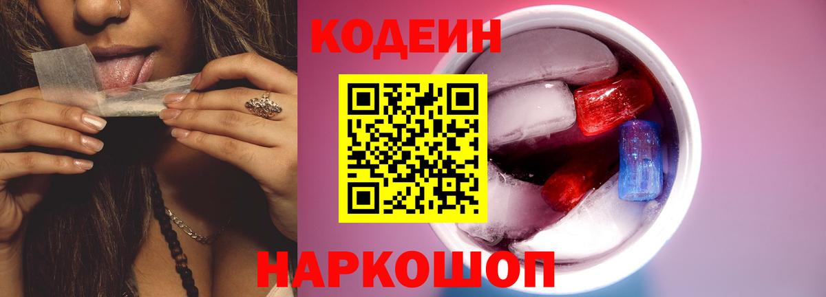 АМФЕТАМИН Пермь