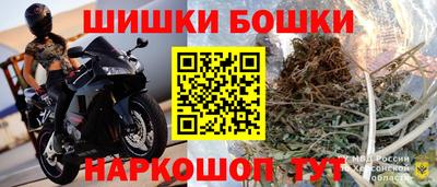марихуана Пенза