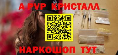 марихуана Пенза