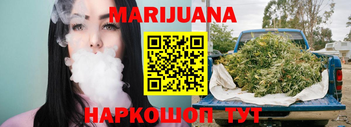 Канабис план  Конопля White Widow  Пермь  Марихуана ГИДРОПОН  Вход с VPN  Бошки Шишки THC 21% 