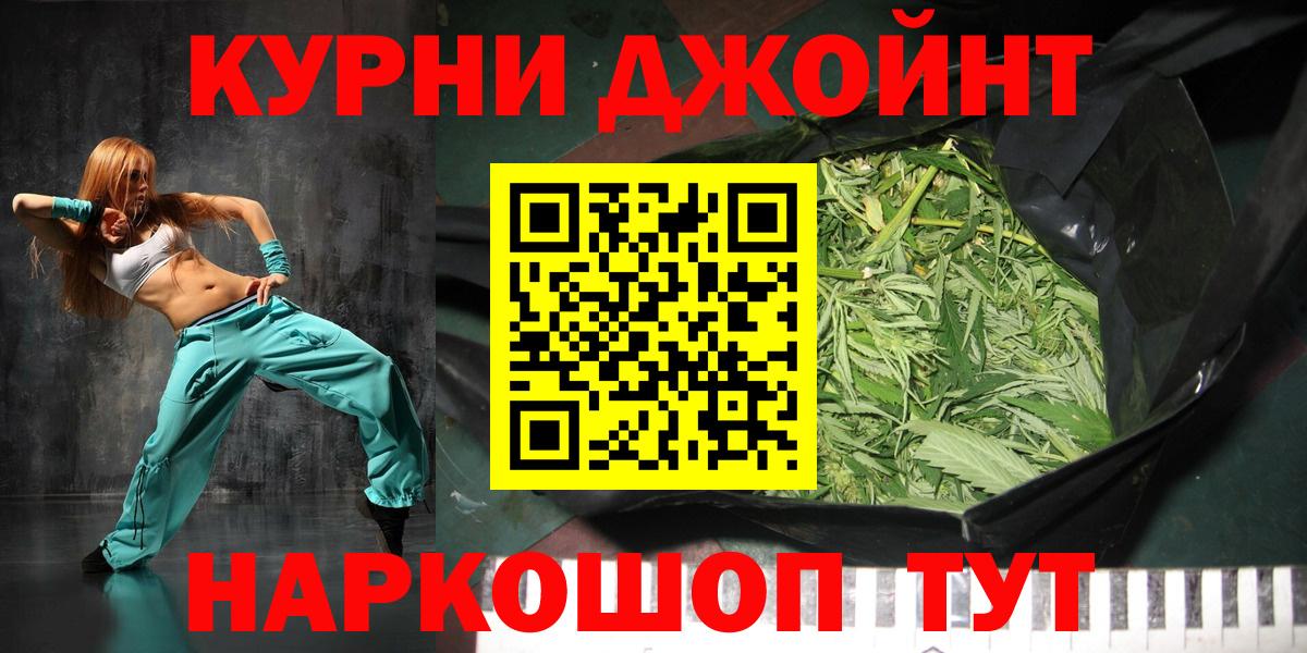 Марихуана White Widow Пермь